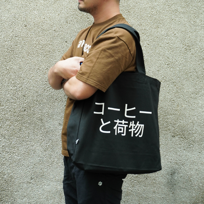 Yardstick Market Bag: Japan Edition